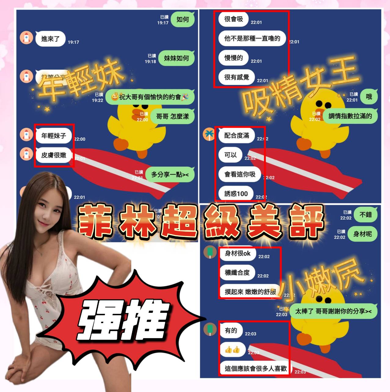 台南定點茶 菲林 援交:圖片 4