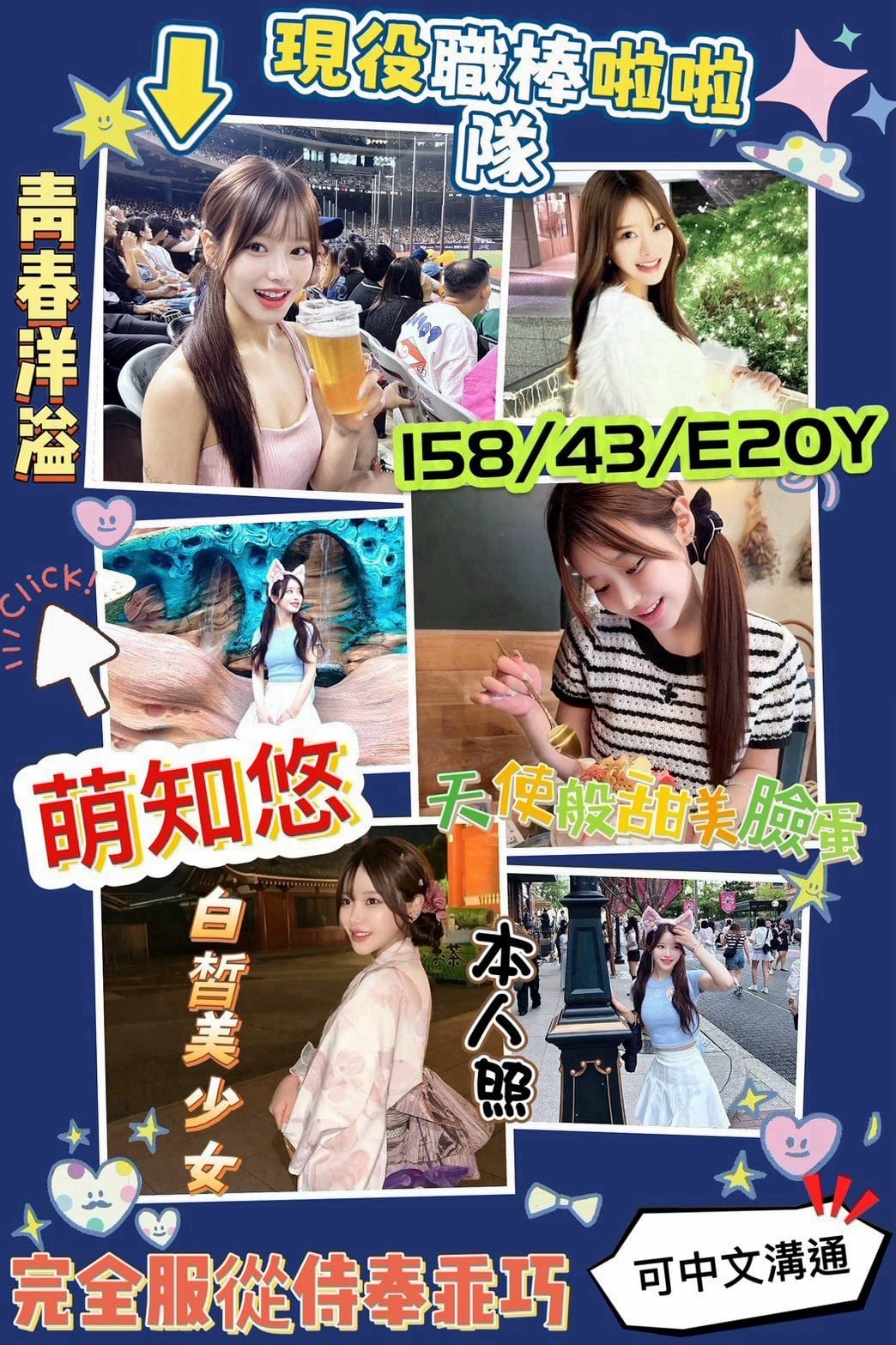 萌知悠 高雄外送/前金定點茶