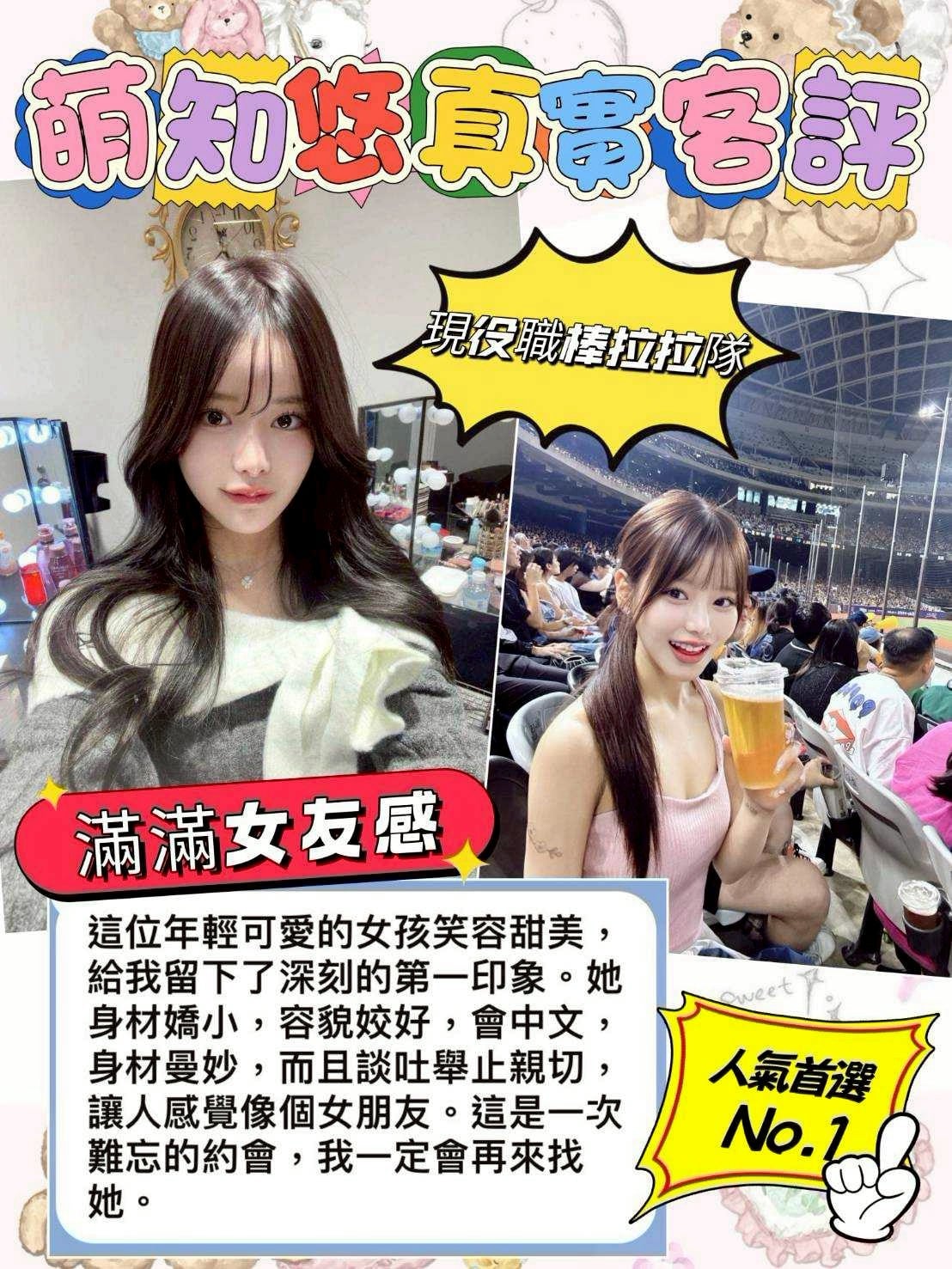 萌知悠 高雄外送/前金定點茶:圖片 15