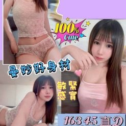 萌萌 新竹東區定點茶