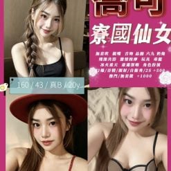 蕎可 新竹東區定點茶