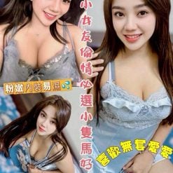 雲林定點茶 蕾蕾 援交