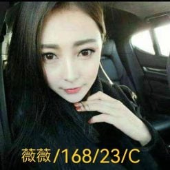 台北/新北外送茶 薇薇 援交