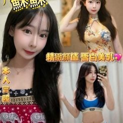 台中定點茶 蘇蘇 援交