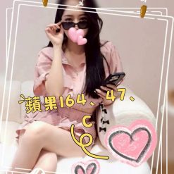 蘋果 新竹外送茶