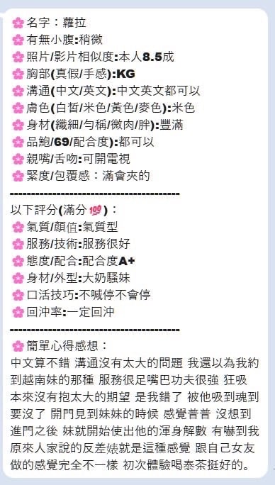 蘿拉 台中北區定點茶:圖片 4