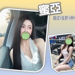 蜜亞 台北/新北外送茶
