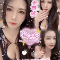 許七七 南投縣埔里定點茶