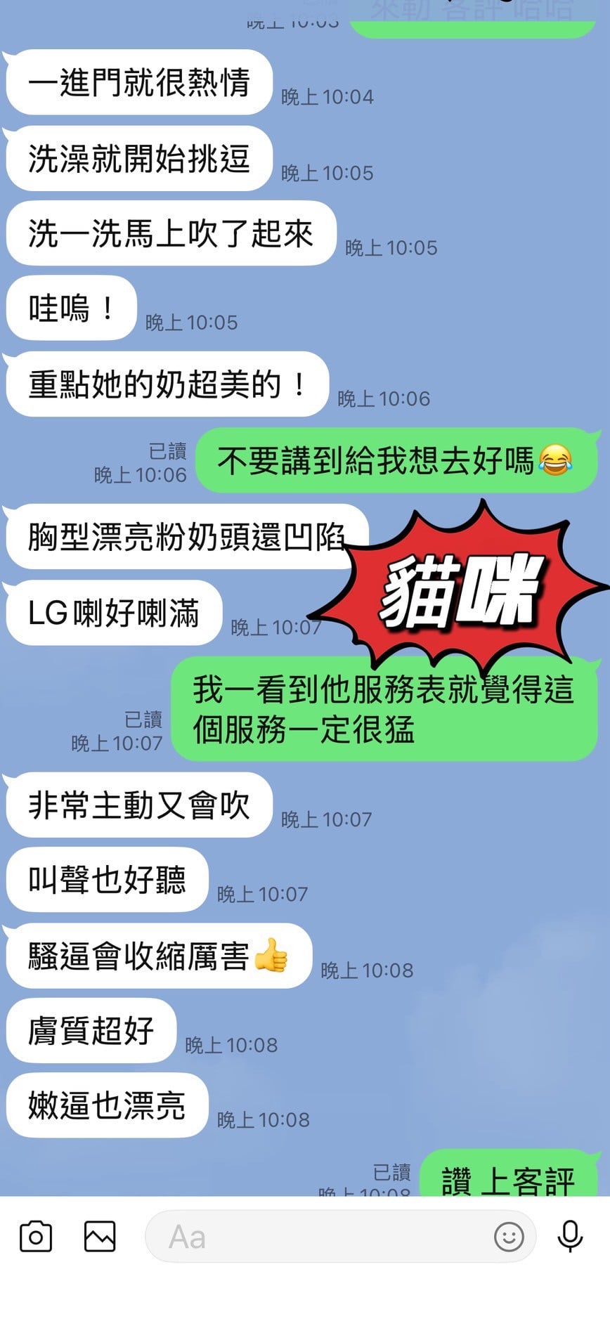 貓咪 台東市區定點茶:圖片 2
