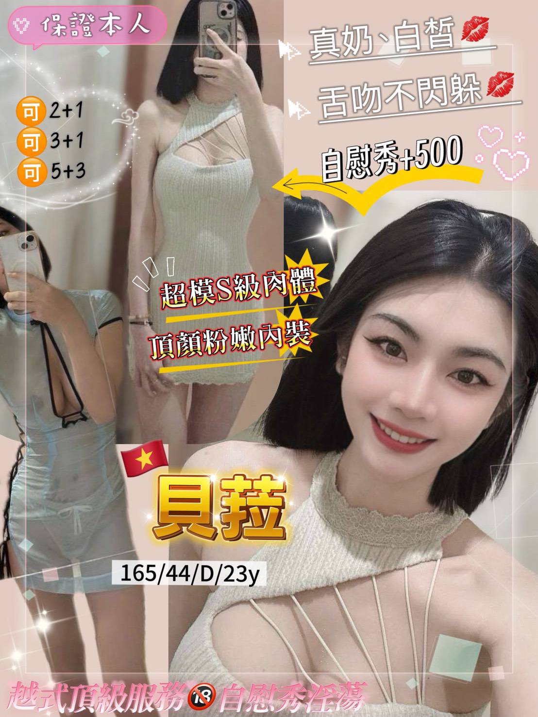 貝菈 台中市中區定點茶