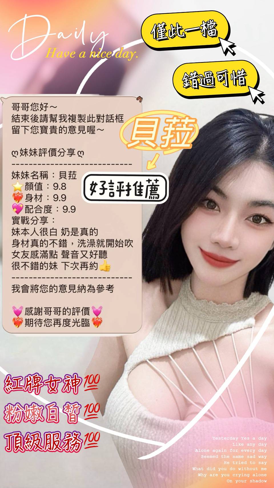 貝菈 台中市中區定點茶:圖片 2