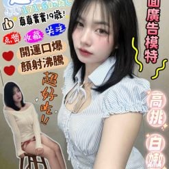 趙薇 高雄前金定點茶