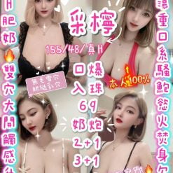采檸 新竹湖口定點茶