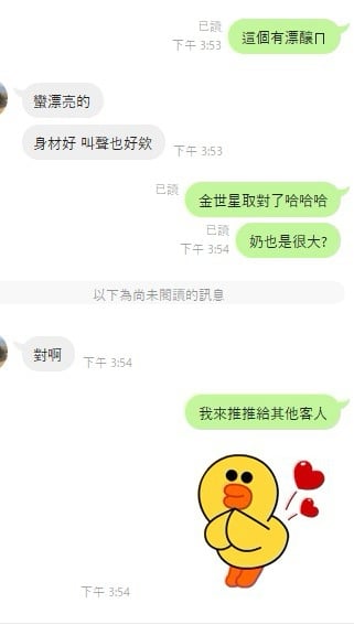 金世星 雲林斗六定點茶:圖片 2