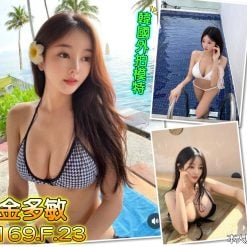 金多敏 台北/新北外送茶