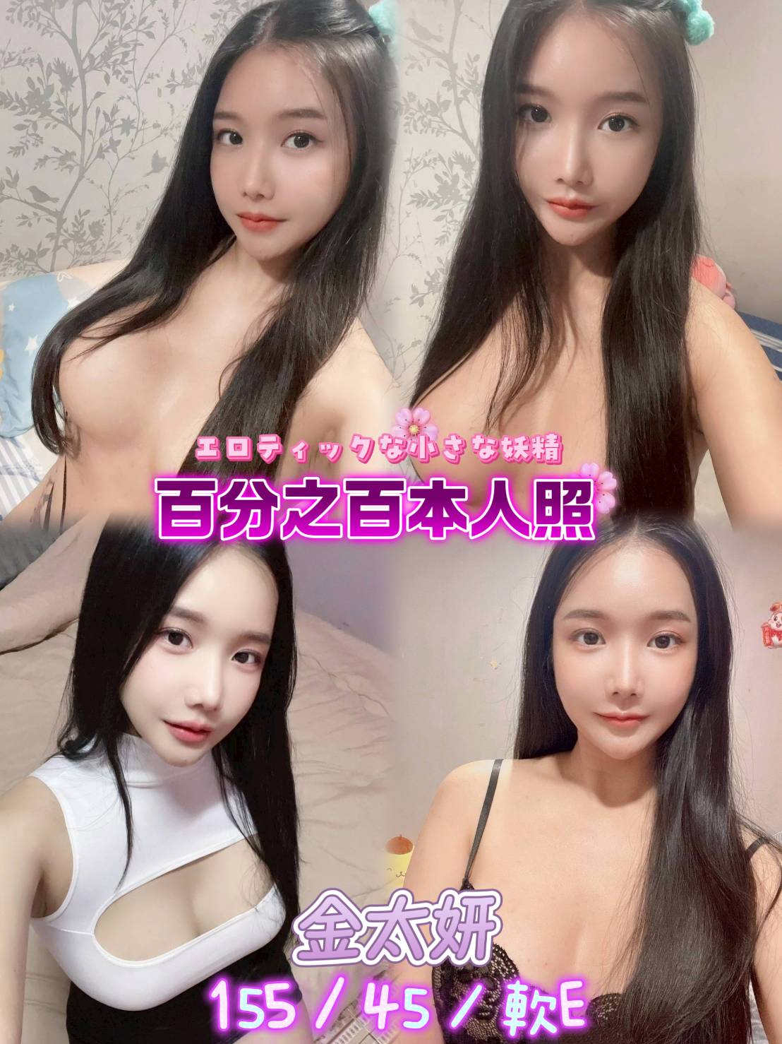 金太妍 台北市中山區定點茶