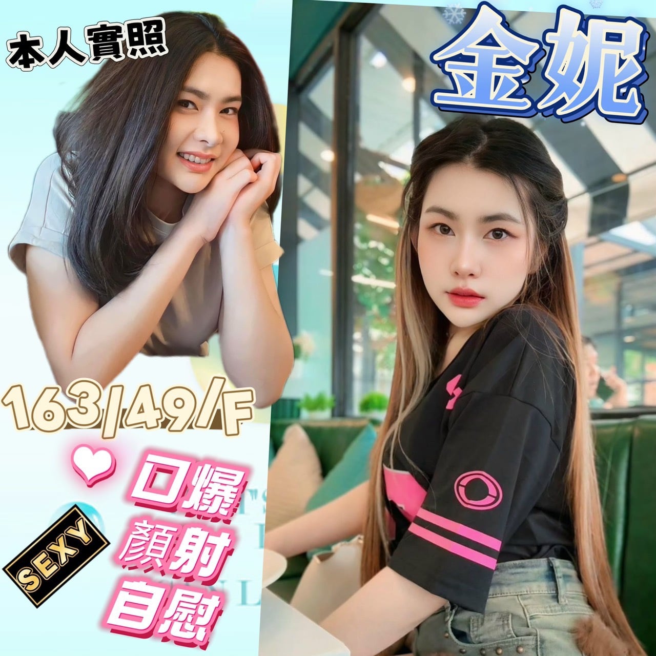 金妮 高雄市林園區定點茶:圖片 3