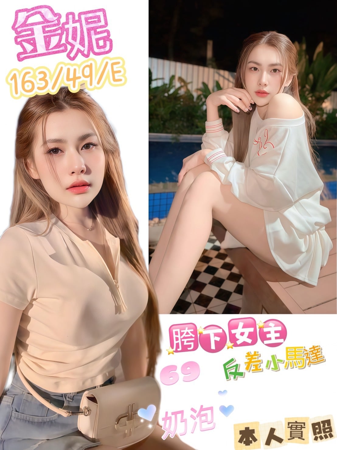 金妮 高雄市林園區定點茶:圖片 2