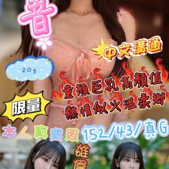 鈴音 新竹市北區定點茶