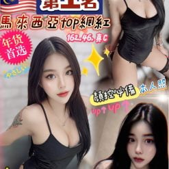 陽光 南投草屯鎮定點茶