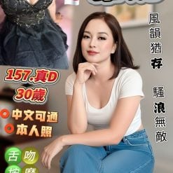 雅妮 台北中山定點茶