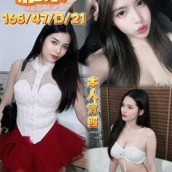 台中定點茶 雅柔 援交
