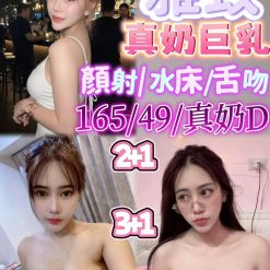 雅致 苗栗竹南定點茶