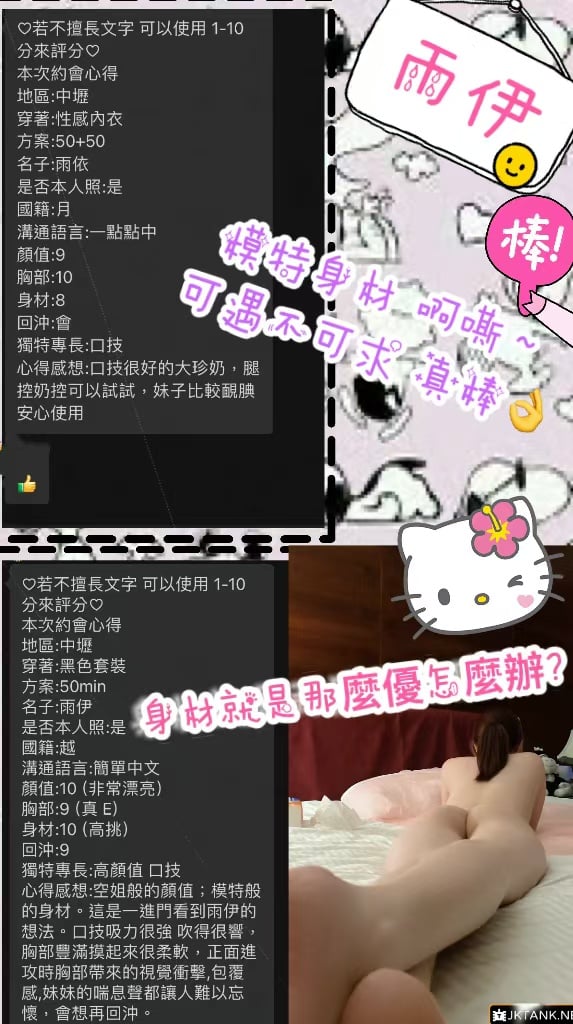 雨玖 桃園市中壢區定點茶:圖片 2