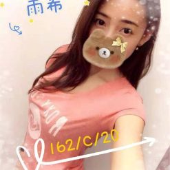 雨希 台北/新北外送茶