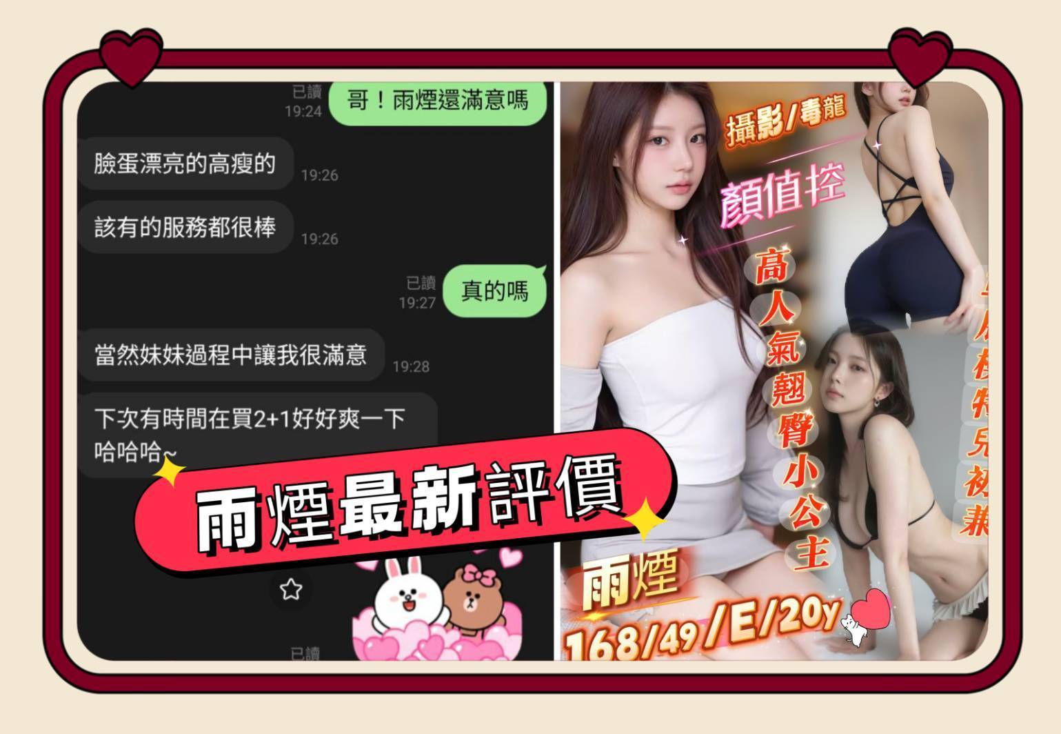 台南定點茶 雨煙 援交:圖片 2