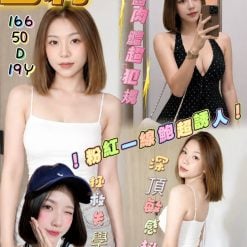 雪莉 屏東外送茶
