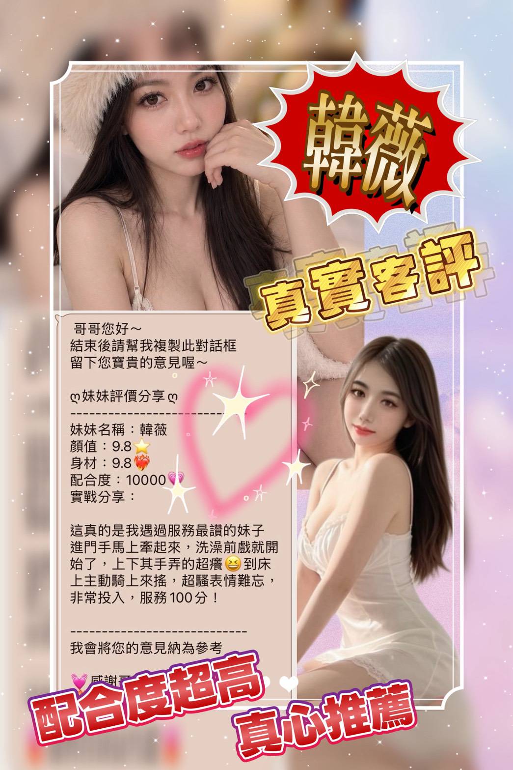 韓薇 台中市中區定點茶:圖片 2