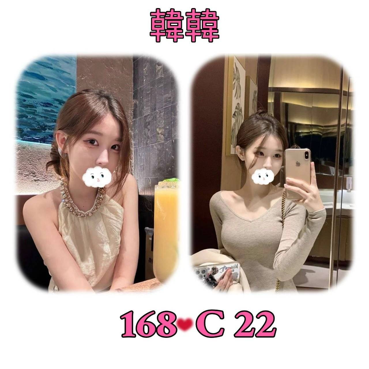 台北/新北外送茶 韓韓 援交