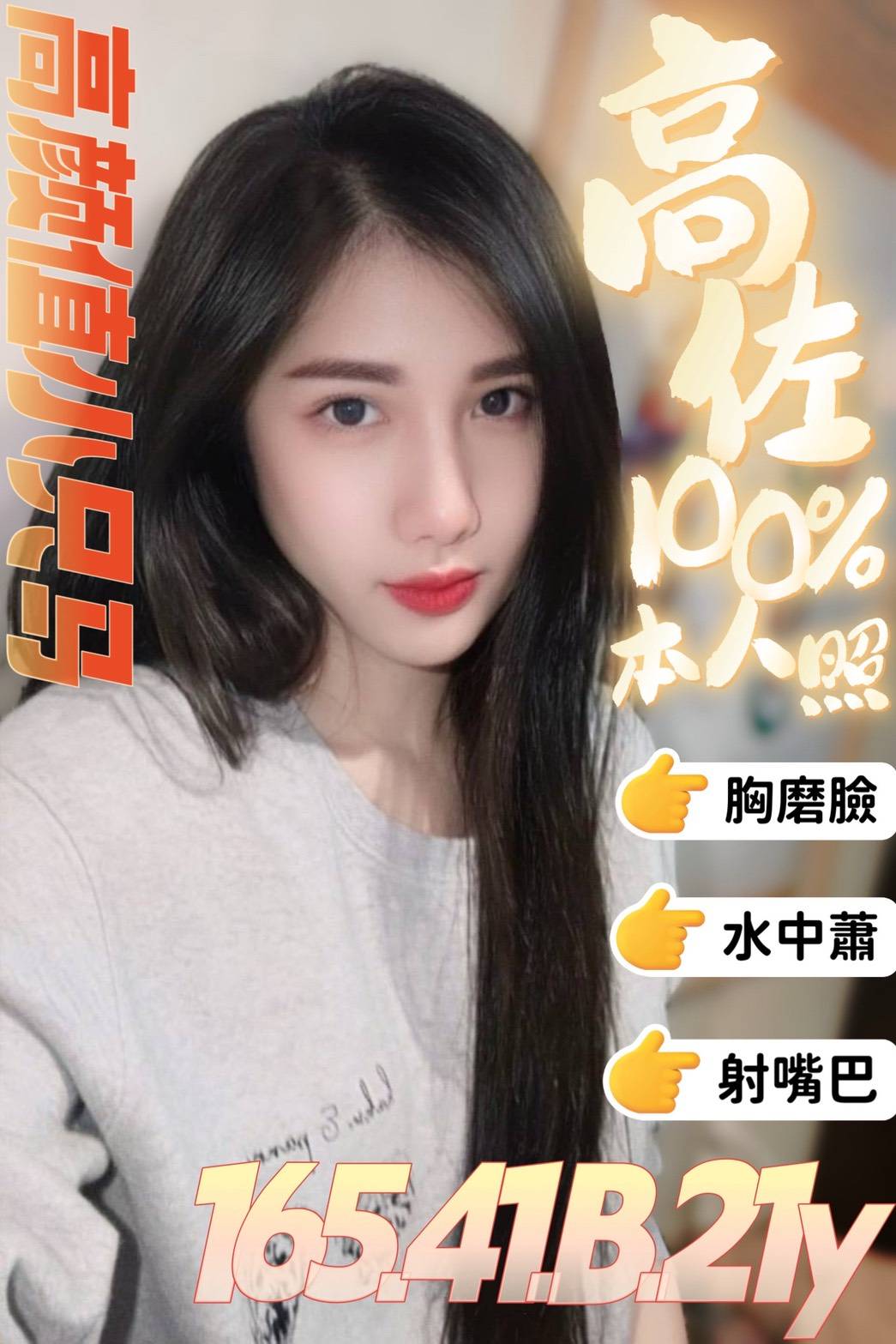 台南定點茶 高佐 援交