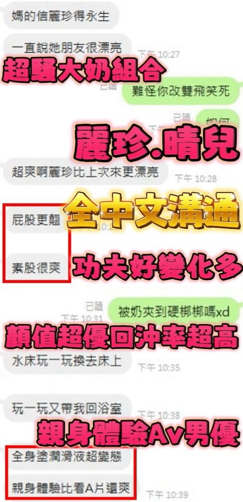 麗珍 新竹北區定點茶:圖片 7