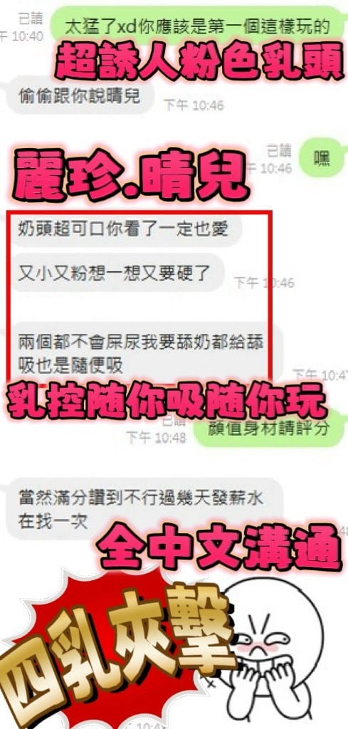 麗珍 新竹北區定點茶:圖片 8