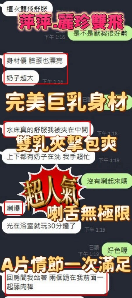 麗珍 新竹北區定點茶:圖片 9
