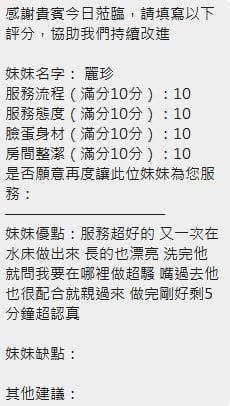 麗珍 新竹北區定點茶:圖片 13