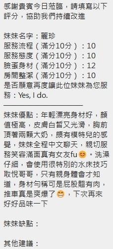 麗珍 新竹北區定點茶:圖片 15