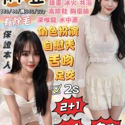 麻豆 宜蘭羅東定點茶