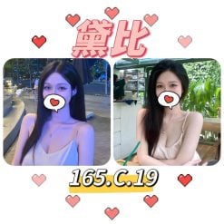 黛比 台北/新北外送茶