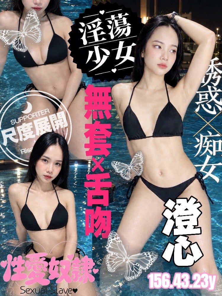 澄心 桃園八德區定點茶