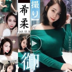 桃園定點茶 希柔 援交