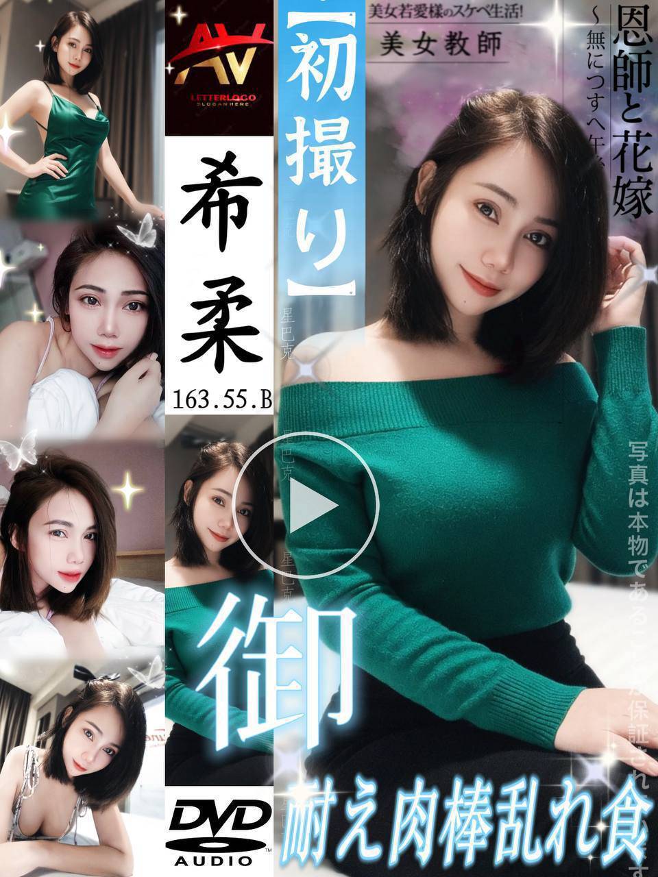 桃園定點茶 希柔 援交