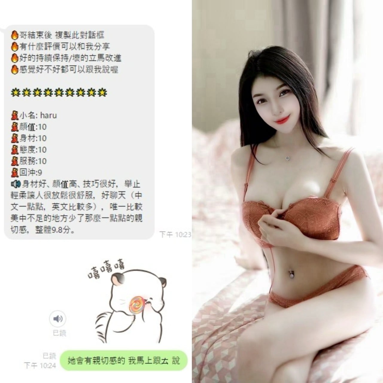 Haru 桃園市定點茶:圖片 6