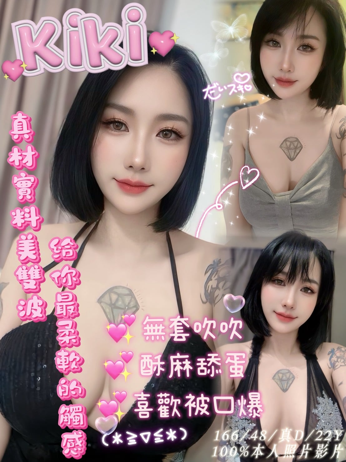 KIKI 嘉義西區定點茶