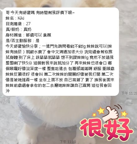 KIKI 嘉義西區定點茶:圖片 5