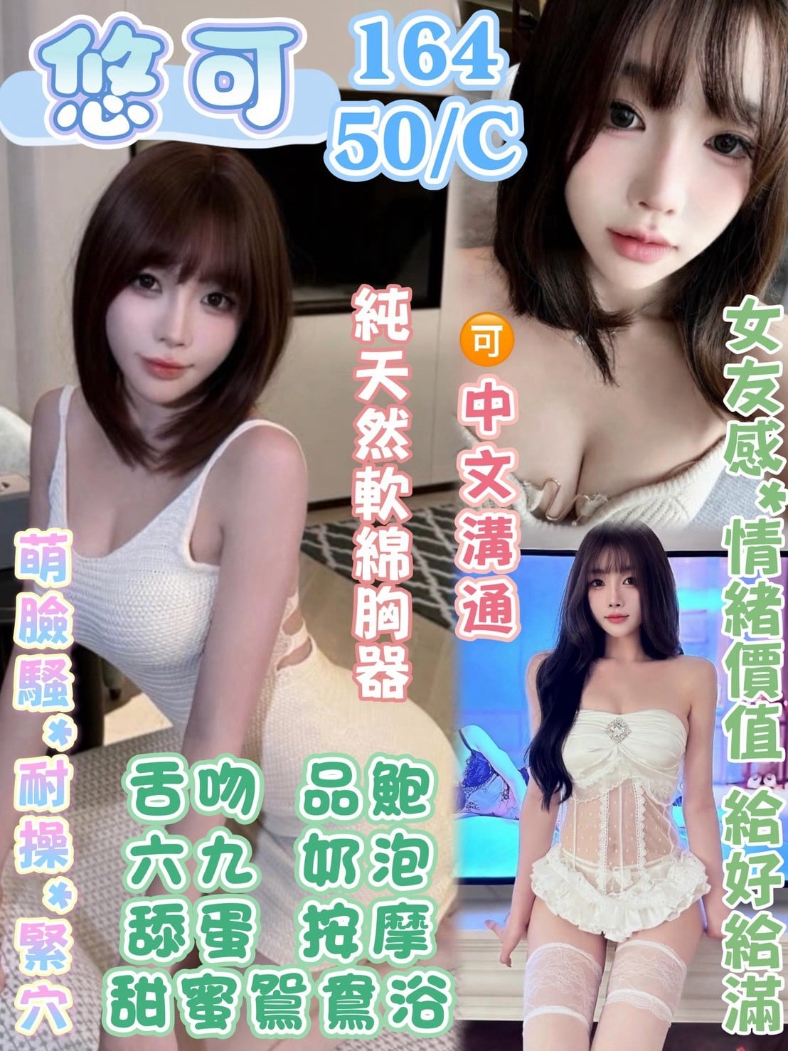 悠可 台南新營定點茶