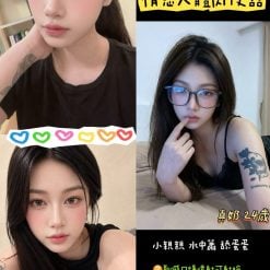桃園定點茶 Li 援交
