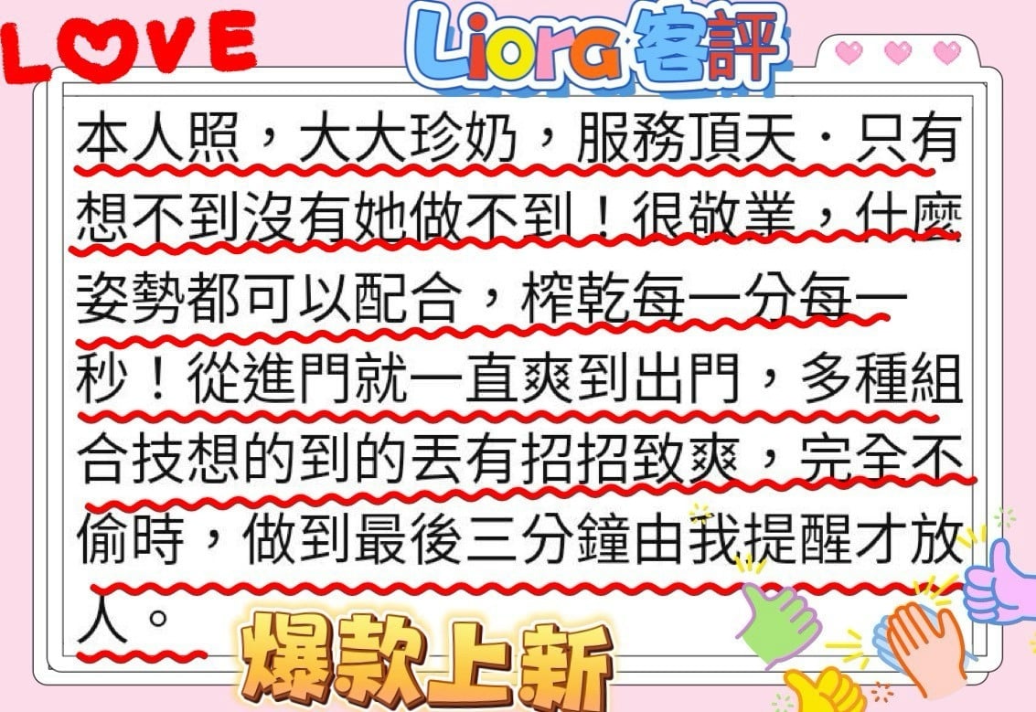 Liora 高雄市前金區定點茶/外送茶:圖片 5